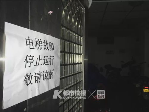 吹风机引发大火