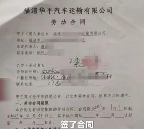 称员工自愿放弃社保,故公交司机猝死不被认定工伤