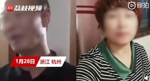 杭州杀妻案嫌犯亲属回应 该怎么判就怎么判 