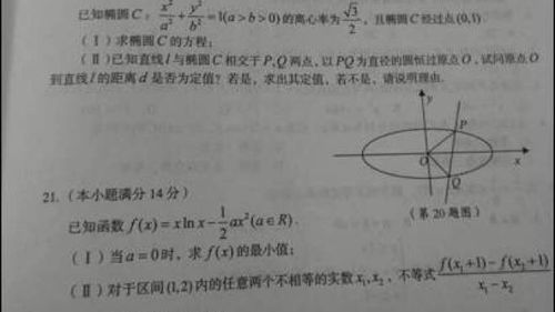 期末考试,学生们拿到试卷都惊呆了 为这样的老师点个赞