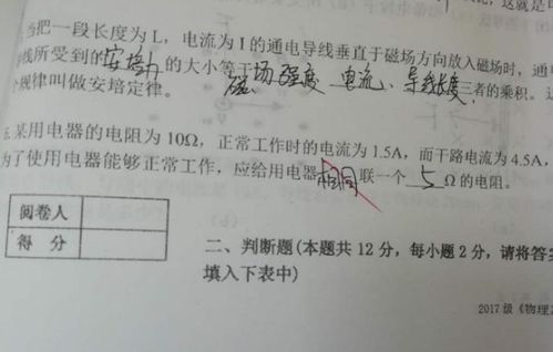 职高学生 期末试卷曝光,难怪家长不让去,阅卷老师大呼无语