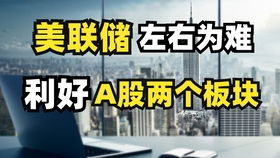 美散户遭围剿 游戏驿站股价8次熔断,华尔街 拔网线 删代码 关服务器 美国证券交易平台限制游戏驿站等股票交易,散户大本营被端