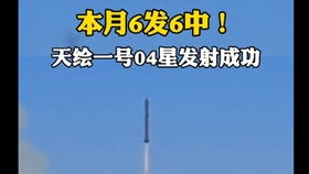 中国航天员太空就餐名场面