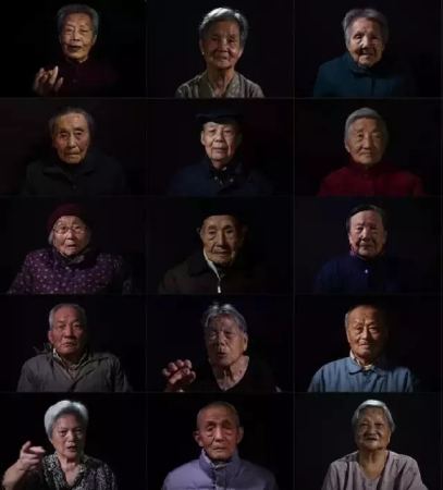 为了不能忘却的记忆 最后100位南京大屠杀幸存者影像 