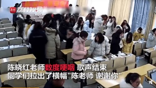 暖心 女老师退休前最后一课,全班39名同学的意外举动让她湿了眼眶