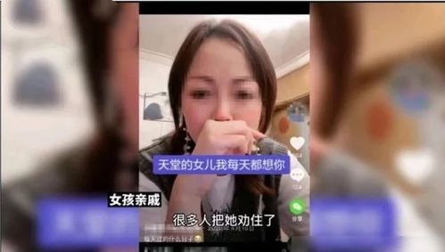 现实版樊胜美亲属回应重男轻女,再次引发公众热议