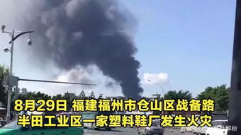 一周事故警示