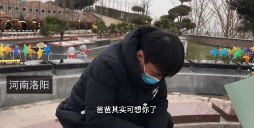 8岁女儿去世,爸爸选择在陵园上班,每天亲吻她的墓碑