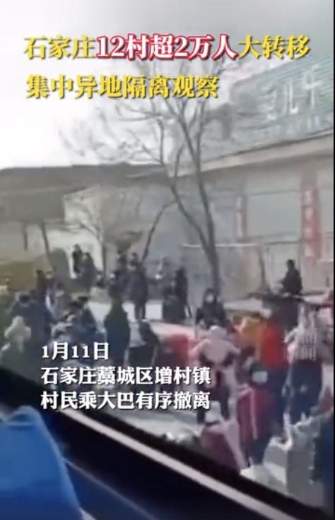 这里万人转移隔离,又一省进入应急状态