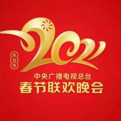 中国维吾尔语广播网 
