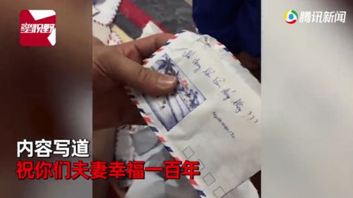 越南新娘结婚闺蜜送出超鼓红包,她拆开一看却傻眼了