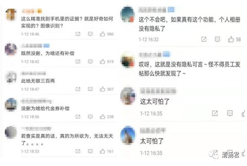 拼多多回应 远程删除用户手机照片 用户信息安全该如何保障