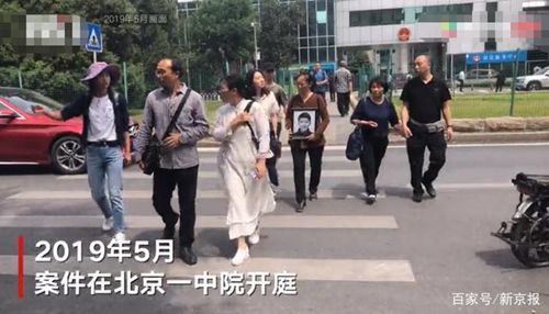 中科院研究生遇害案凶手被执行死刑