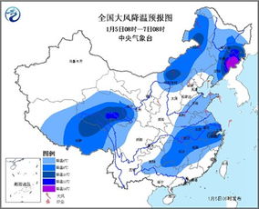 湖北发布寒潮蓝色预警 多地48小时内最低温降8 