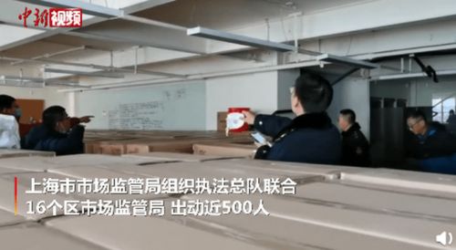 上海查获55万只假口罩,网友 丧尽天良