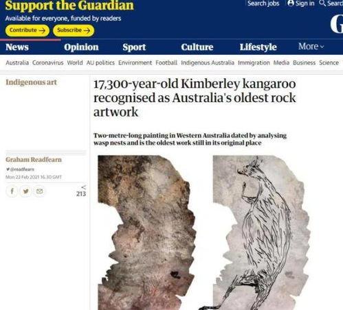 澳1.7万年前 袋鼠 画作曝光 为该国最古老岩画 图