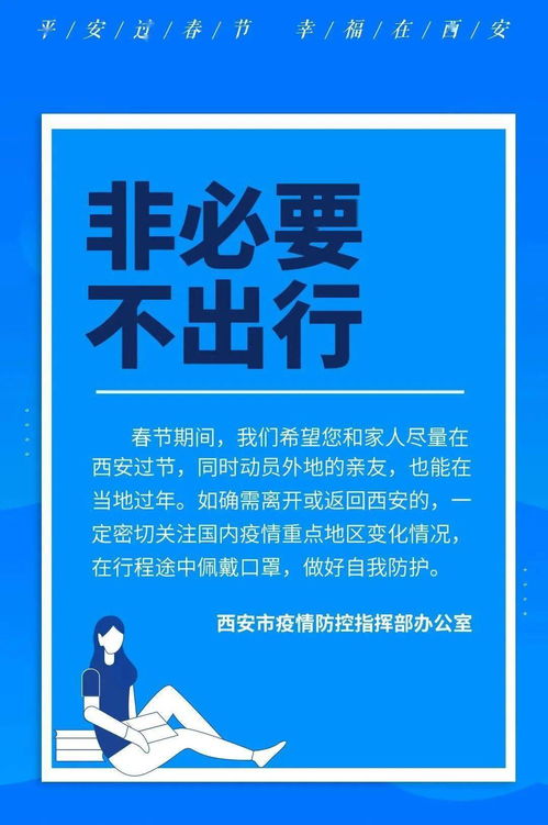 陕西这三地进口冷冻牛肉外包装检出阳性 附渭南确诊病例轨迹图