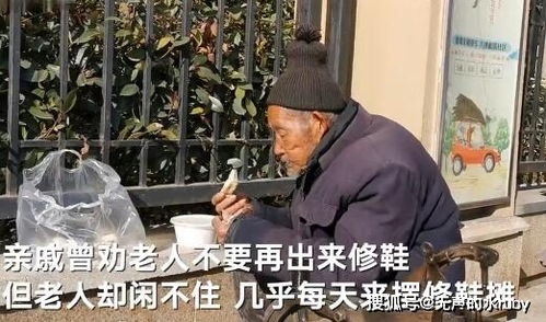 90岁老人点什么餐都只要4元 店主 骗 老人两年多真相暖心 餐费 