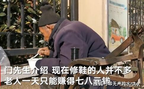 90岁老人点什么餐都只要4元 店主 骗 老人两年多真相暖心 餐费 