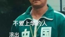 河南焦作出手救下遭猥亵女同学被捕男生发声 不后悔