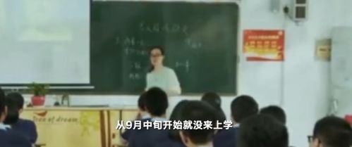 绍兴高中生身亡其母有重大作案嫌疑 知情人 他曾任班长评估中没抑郁症说法