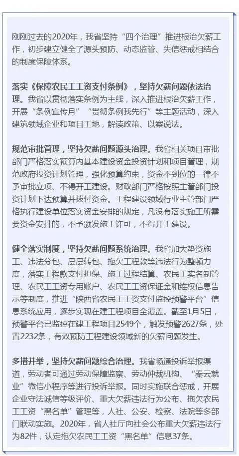 拾条 疫情影响,西安中小幼提前放假 陕西三地进口冷冻牛肉外包装检出阳性