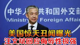 超罕见 全球唯一白色大熊猫四肢毛发变金色