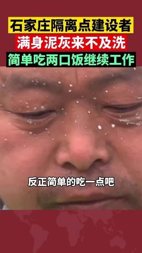 1传102 官方通报