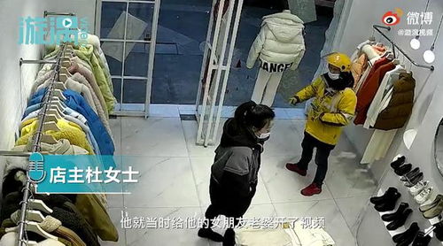 外卖小哥视频给女友买衣服,店主 像极了童话里的爱情,网友评论亮了