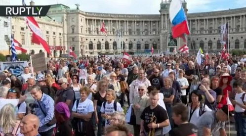 奥地利爆发抗议,数千人上街反对通胀和对俄 自杀式制裁