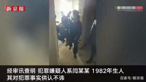 抓捕现场曝光 呼和浩特一男子求复合未果持刀杀害前女友