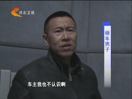 河南男子强奸14岁侄女后再杀叔伯两家5人 已在山西被捕