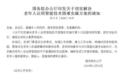 火锅店优先录取听障人士,满满都是人情味儿 沸话