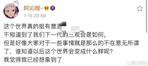 半藏森林发长文,控诉网络暴力,你可要点脸吧