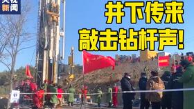栖霞金矿被困工人写纸条说急需药品