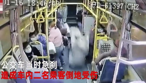 上海公交车急刹车,致女乘客被甩2米远不治身亡,监控拍下恐怖全程
