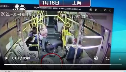 上海公交急刹车致女乘客死亡 被甩出2米远不治身亡