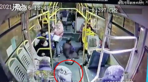 上海公交车上女乘客因急刹车被甩出2米远不治身亡