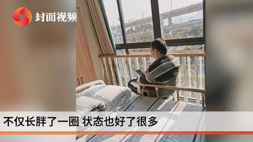 住养老院39岁程序员已出院 养老服务中心 他恢复得挺好 