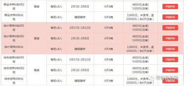 2017国考首批调剂进入面试人员名单 