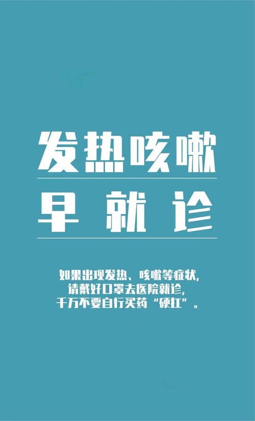 最新疫情通报 1传139 吉林超级传播链仍在延长