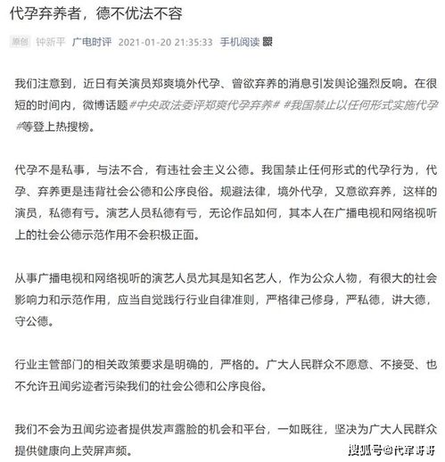 郑爽遭广电公开封杀 退圈声明录音曝光,她将付出怎样惨痛的代价