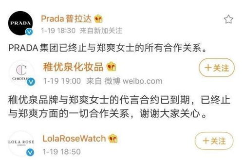 郑爽被曝已录好退圈声明,地铁广告牌都连夜被拆