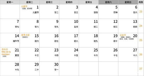 运营必需 2021年亚马逊最齐全销售活动年历