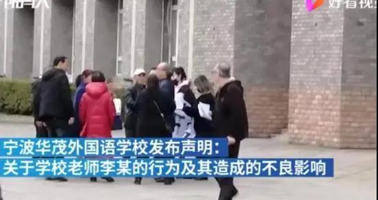 宁波一老师与初中生发生关系被逮捕 