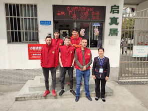 武进分公司物业部留学生公寓开展 红马甲 志愿者活动 
