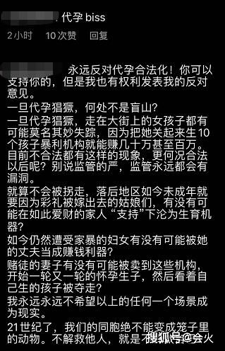 徐静蕾曾称代孕很正常,此后回应惹争议,与男友恋爱12年仍未婚