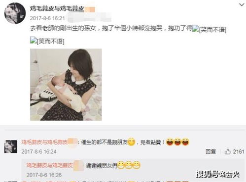 徐静蕾曾称代孕很正常,此后回应惹争议,与男友恋爱12年仍未婚