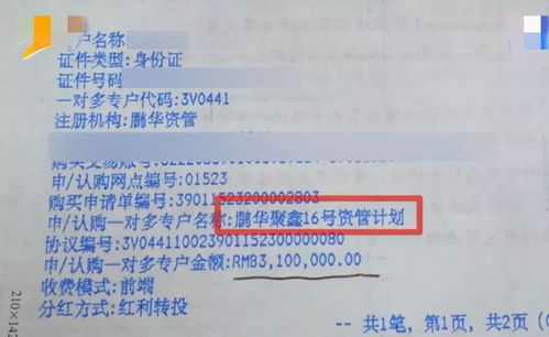 宁波男子拿到410万拆迁款,万万没想到,存进银行后却难以取出 