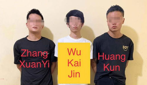 柬埔寨西港当街枪杀案3名嫌犯落网,均为中国人